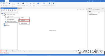2.2 UiPath conditional introduction and use of active Flow Decision