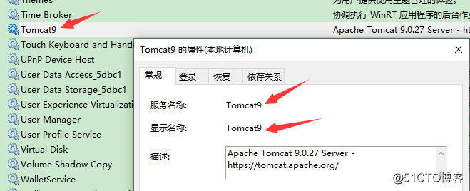 Windows 서비스를 설치 Tomcat9