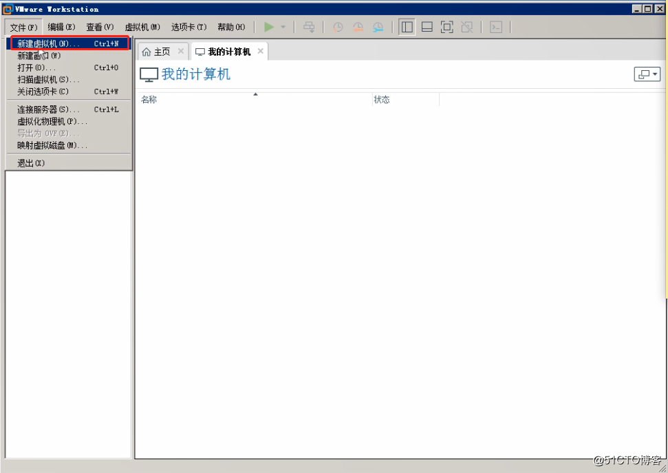 使用workstation安装Ubuntu