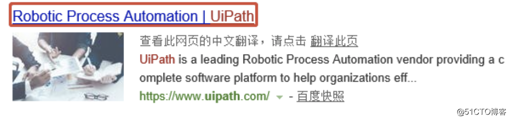3.9 UiPath之文本操作Get OCR Text的介绍和使用