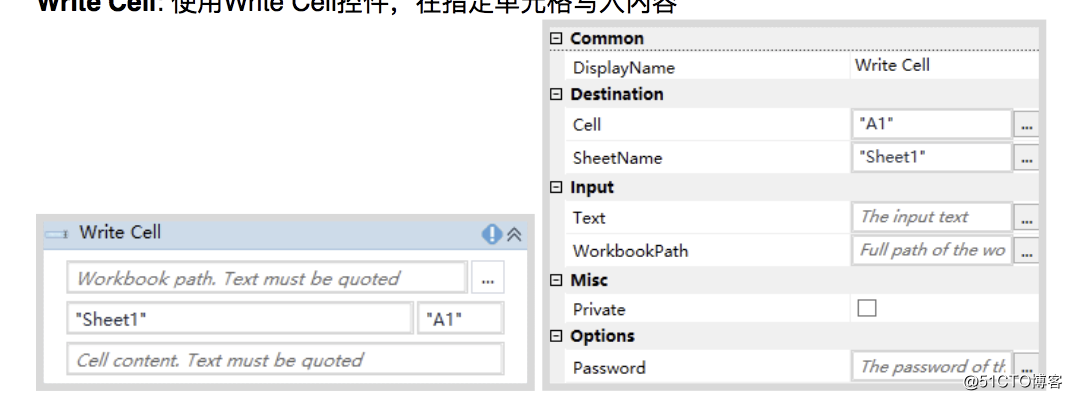 4.2 UiPathExcel之写入操作