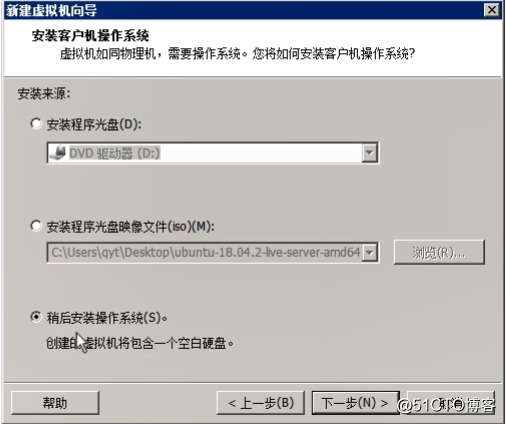 使用workstation安装Ubuntu