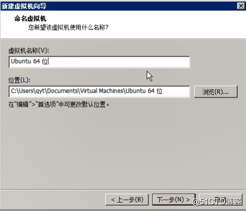 使用workstation安装Ubuntu