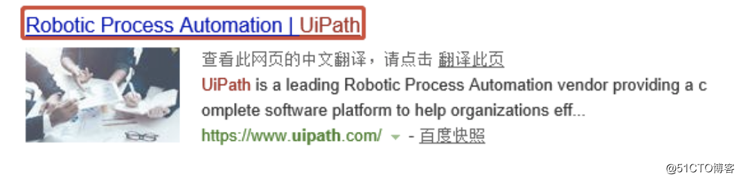 3.10 UiPath之文本操作Get Visible Text的介绍和使用