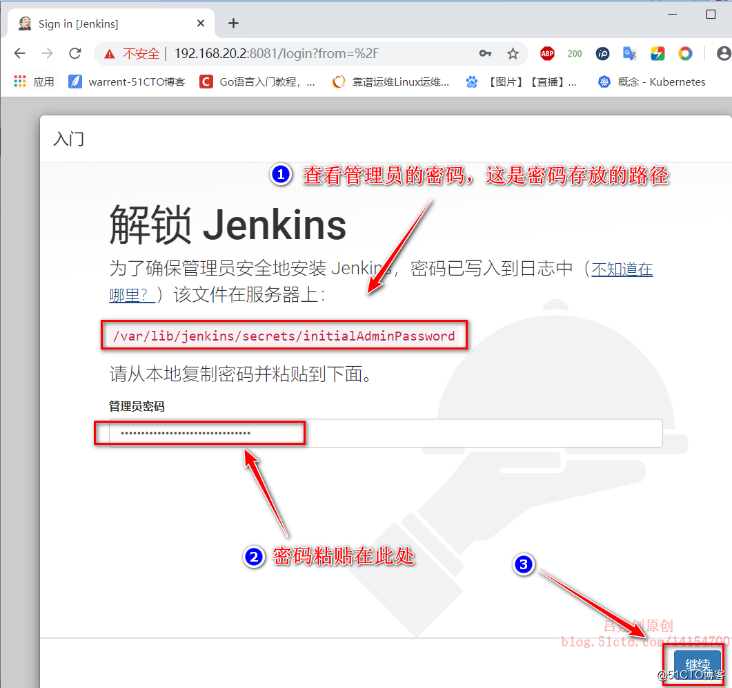 Deployment Jenkins + Gitlab achieve continuous integration