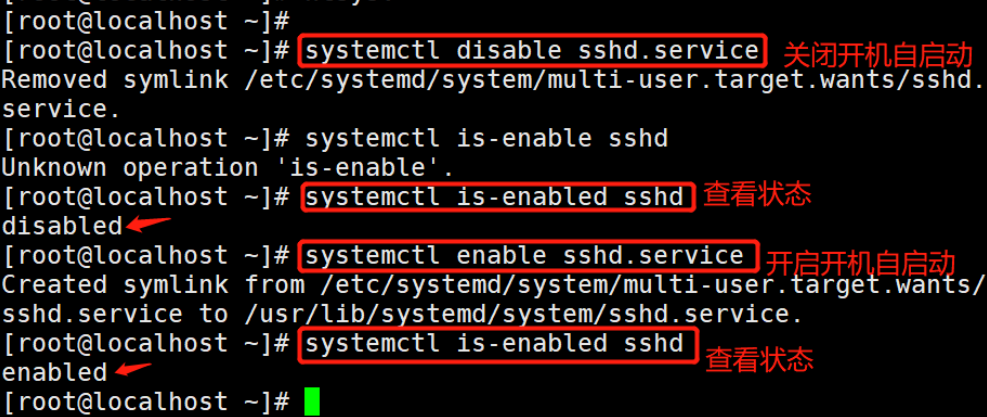 Linux体系的引导进程与服务操控