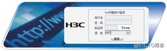 H3C-ACG1000+日志分析与管理平台实现行为审计（旁路模式）