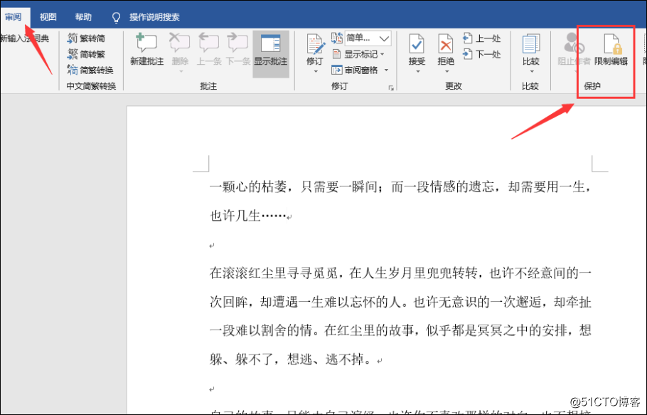 How to limit the Word document is copied and pasted?  word limit editing tips