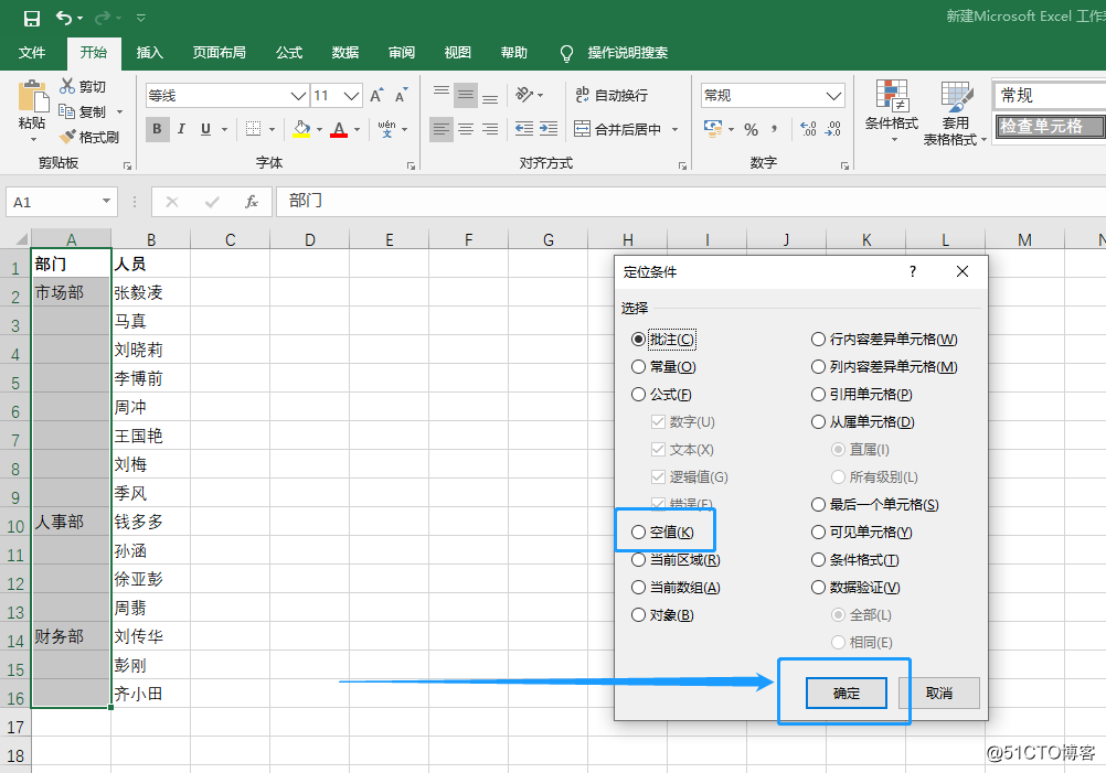 How to quickly fill the Excel data?  Try this operation and effort, so you save time