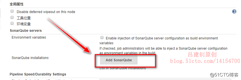 持续集成之代码质量管理——Sonar