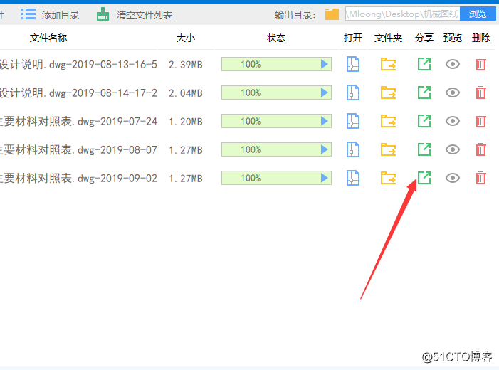 CADのPDFの詳細な方法、価値収集