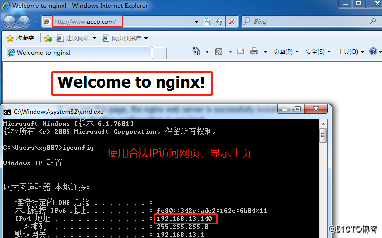 Nginx——rewrite（应用场景实例）