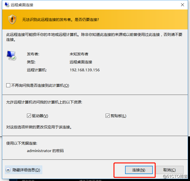 理论：linux网络服务 -linux 网络设置