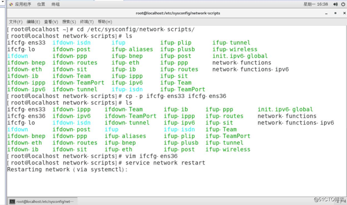 理论：linux网络服务 -linux 网络设置