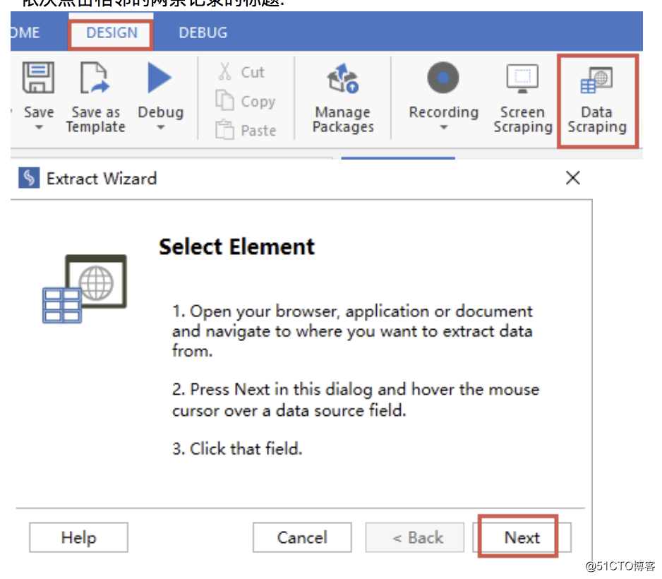 5.4 UiPath数据抓取Data Scraping的介绍和使用