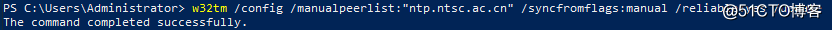 Deploy NTP server, the client domain controller Time synchronization