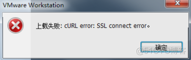 vmware workstation download curl error ssl connect error