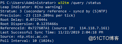 Deploy NTP server, the client domain controller Time synchronization