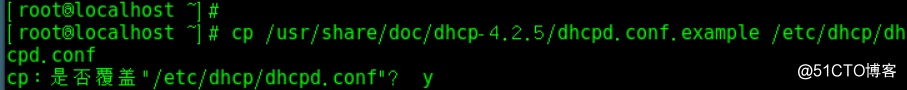 DHCP服务基本原理+dhcp中继实验