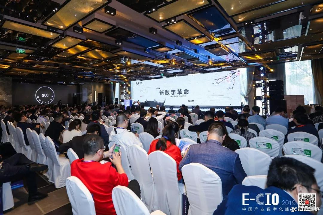 Nanxunに集まっFONEと東CIOは、デジタル業界のトレンドを探ります
