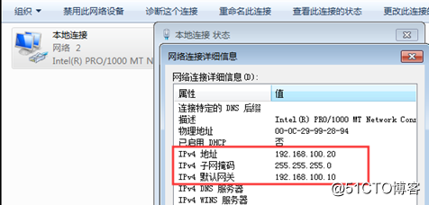 centos 7之firewalld防火墙配置IP伪装和端口转发案例详解