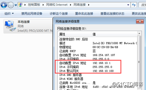 centos 7之firewalld防火墙配置IP伪装和端口转发案例详解