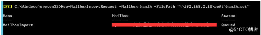 交換2016メールボックスのインポートエクスポート