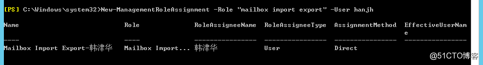 交換2016メールボックスのインポートエクスポート