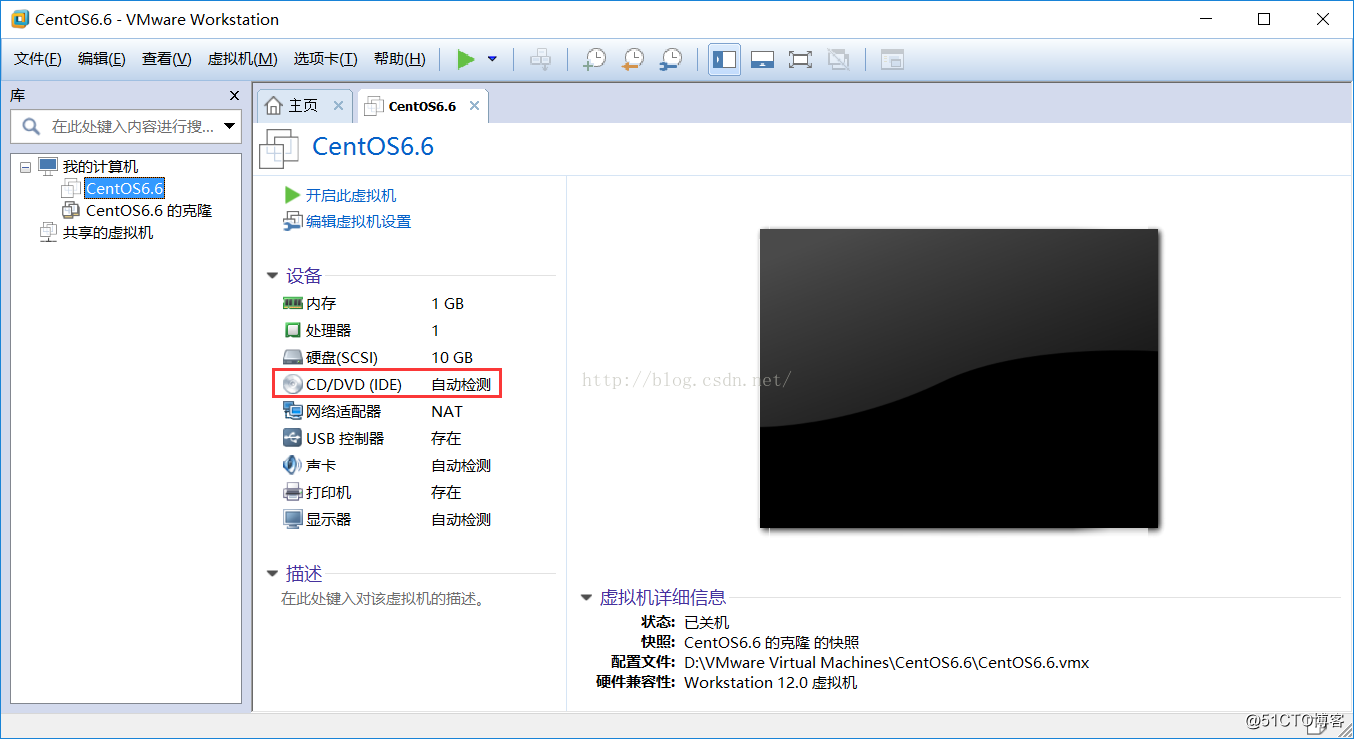 Centos7.6安装过程