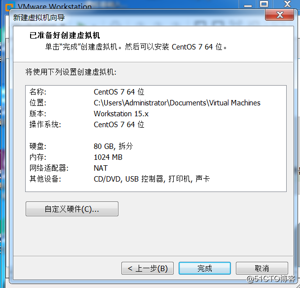 服务器硬件和centos7.6安装、快捷键的使用