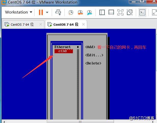 服务器硬件和centos7.6安装、快捷键的使用