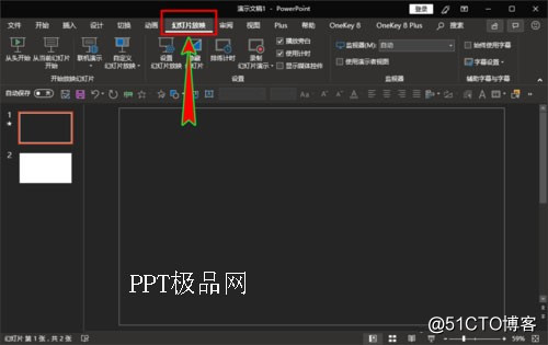 PPT放映时不显示视频进度条和音量解决办法