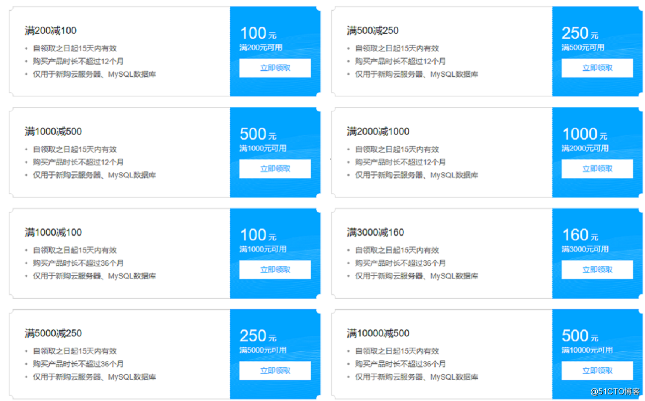 Just registered Tencent cloud, he sent me a bunch of vouchers ...... preferential also