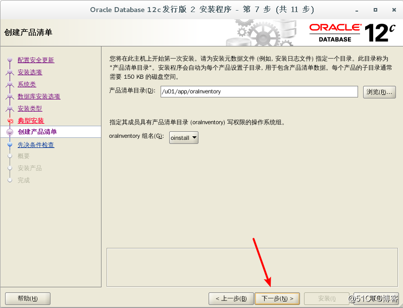 Oracle installation and basic operation