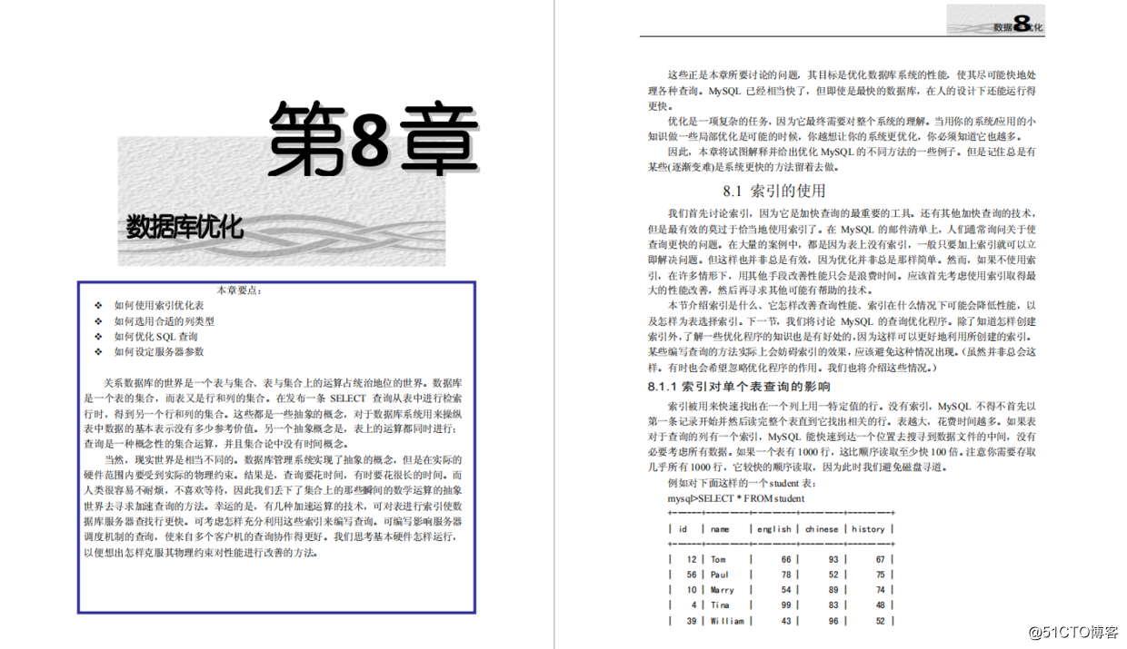 MySQL：迄今为止讲解的最详细的一篇，掌握数据库其实很容易