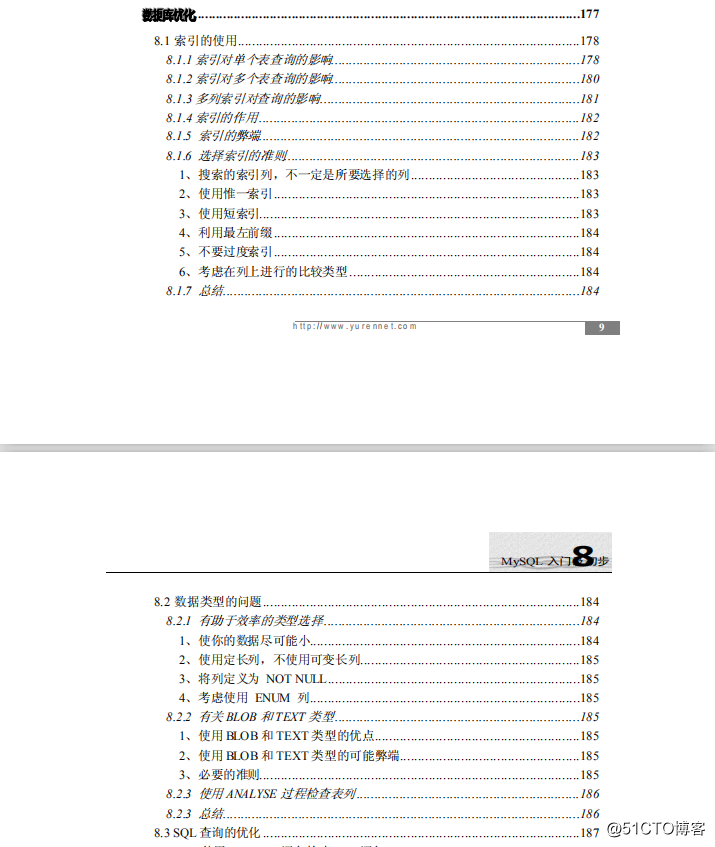 MySQL：迄今为止讲解的最详细的一篇，掌握数据库其实很容易