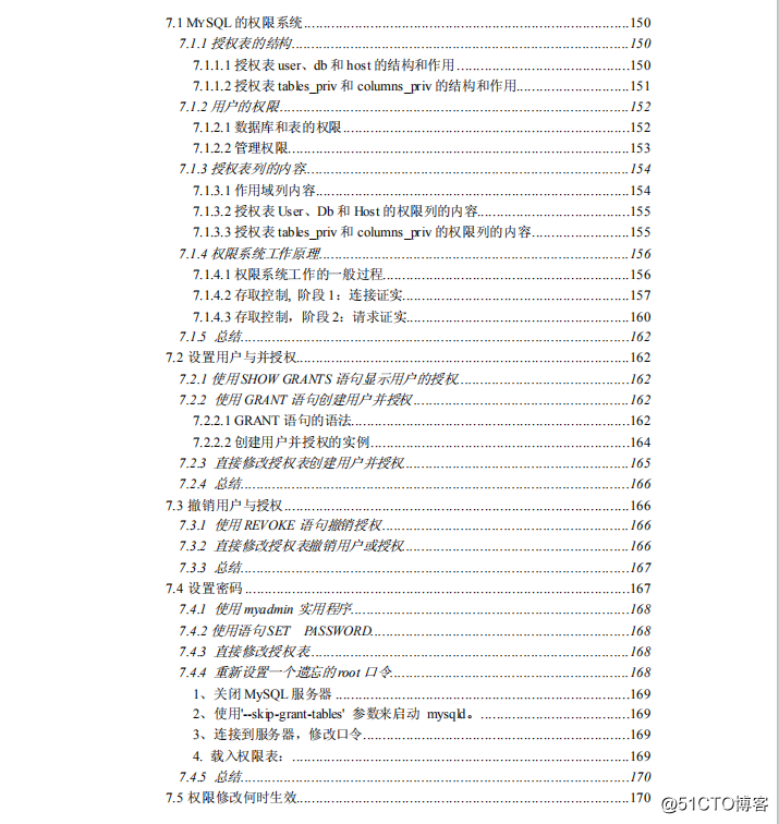 MySQL: the most detailed explanation so far of a master database is actually very easy