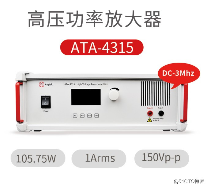 新品发布|ATA-4315高压功率放大器新品上市啦!