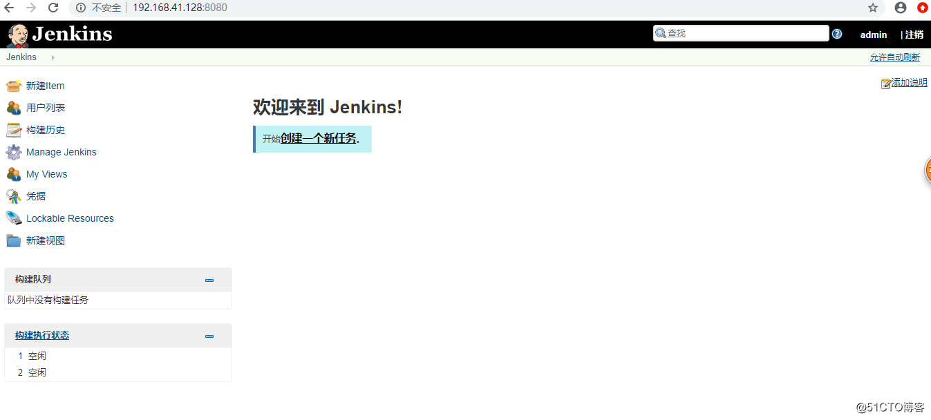 How to install Jenkins on CentOS 8