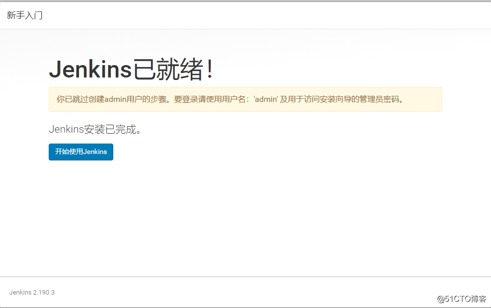 How to install Jenkins on CentOS 8
