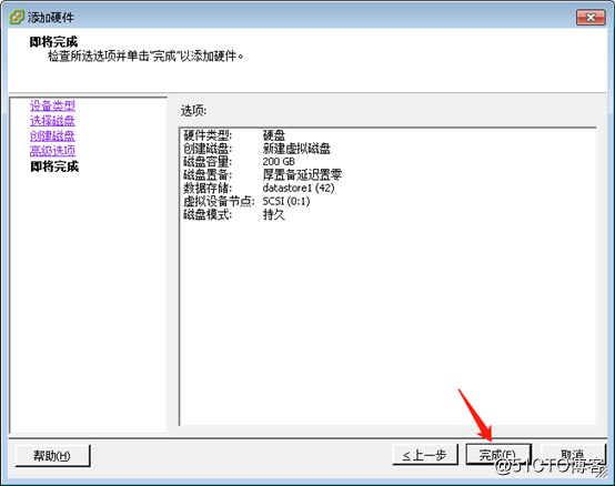 vSphere Client虚拟机在线添加磁盘linux