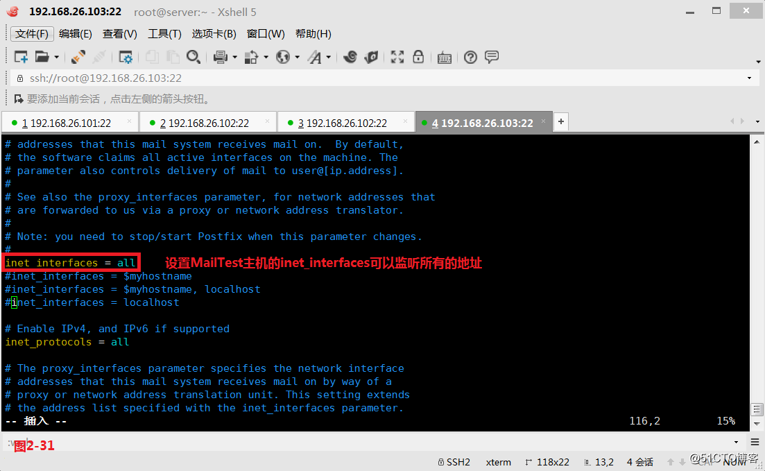 【我的Linux，我做主！】动手搭建Postfix邮件服务器