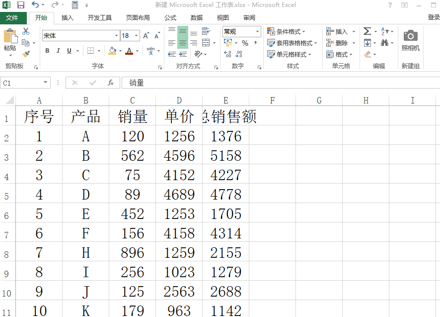Excel表格中一键录入多个相同内容怎样操作？大神都这样操作