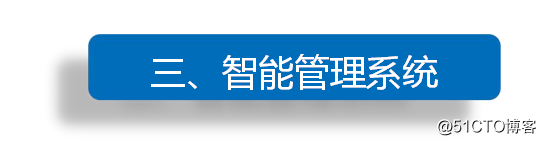 杭州湖滨路步行街户外智能广告牌系统献礼祖国70华诞！