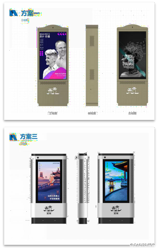 杭州湖滨路步行街户外智能广告牌系统献礼祖国70华诞！