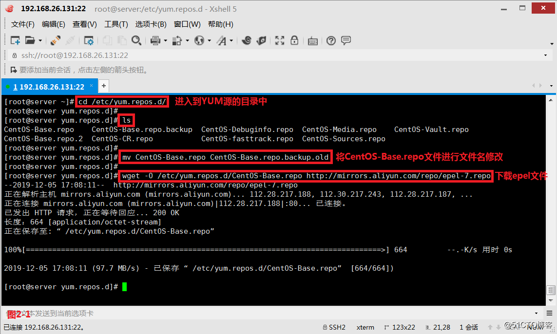 [Make it clear, to say it!  ] Using iftop find out who occupied bandwidth