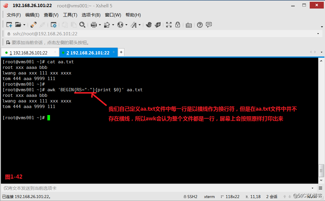 【讲清楚，说明白！】Linux从业人员必备工具（一）--AWK文本处理利器基础