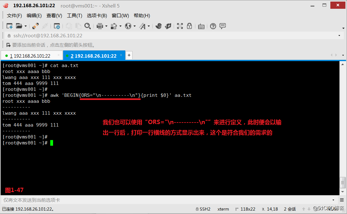 【讲清楚，说明白！】Linux从业人员必备工具（一）--AWK文本处理利器基础