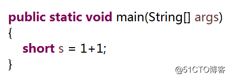 千のJavaを尋ねた：割り当てが短く、バイト型変数なぜJava言語は、文句を言うのだろうか？
