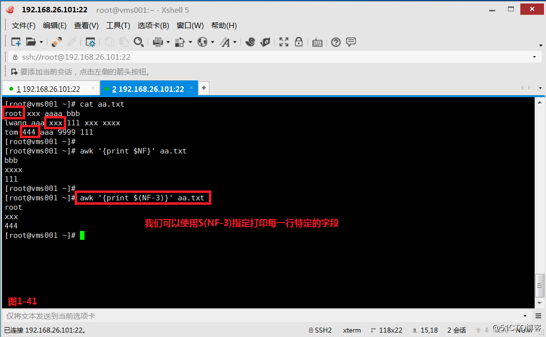 【讲清楚，说明白！】Linux从业人员必备工具（一）--AWK文本处理利器基础